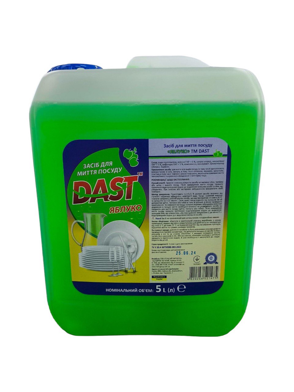 Засіб для ручного миття посуду DAST Яблуко, каністра 5 л